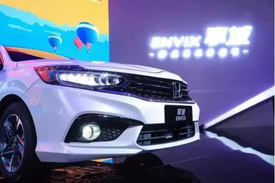 从9.98万起售的享域，看逆势增长东风本田的战略转移