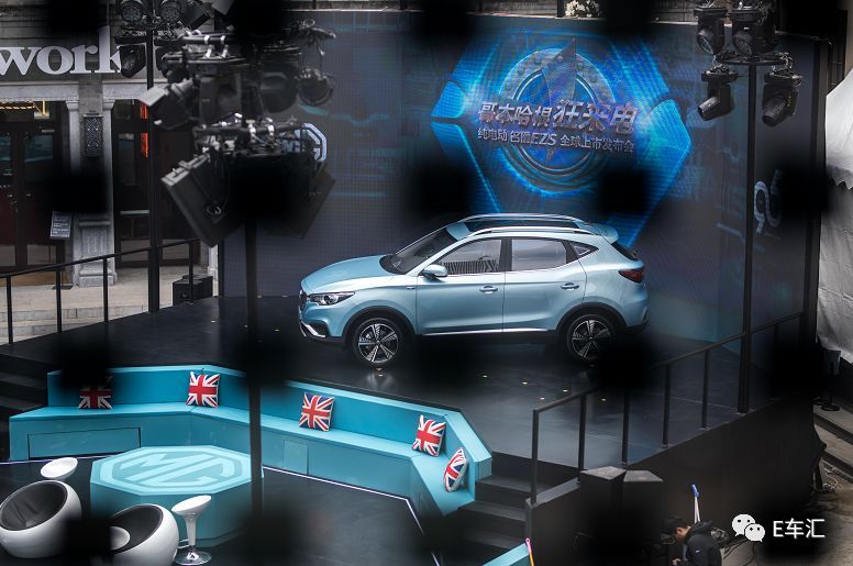 用一杯咖啡的时间 名爵EZS要走向全世界