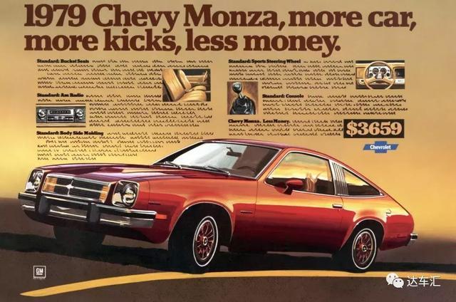 发布会走心 雪佛兰科鲁泽瞄准潮流年轻人