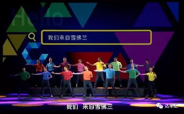 发布会走心 雪佛兰科鲁泽瞄准潮流年轻人